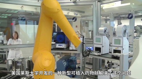 一針清零癌細(xì)胞 全球首例“藥物工廠”療法成功，或開(kāi)啟全民普及新紀(jì)元