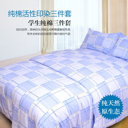 全盛床上用品 匠心品質(zhì)，舒適生活的新選擇