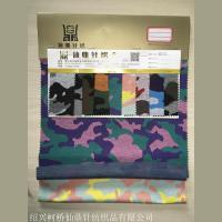 探秘S246針紡織品 品質(zhì)與創(chuàng)新的融合